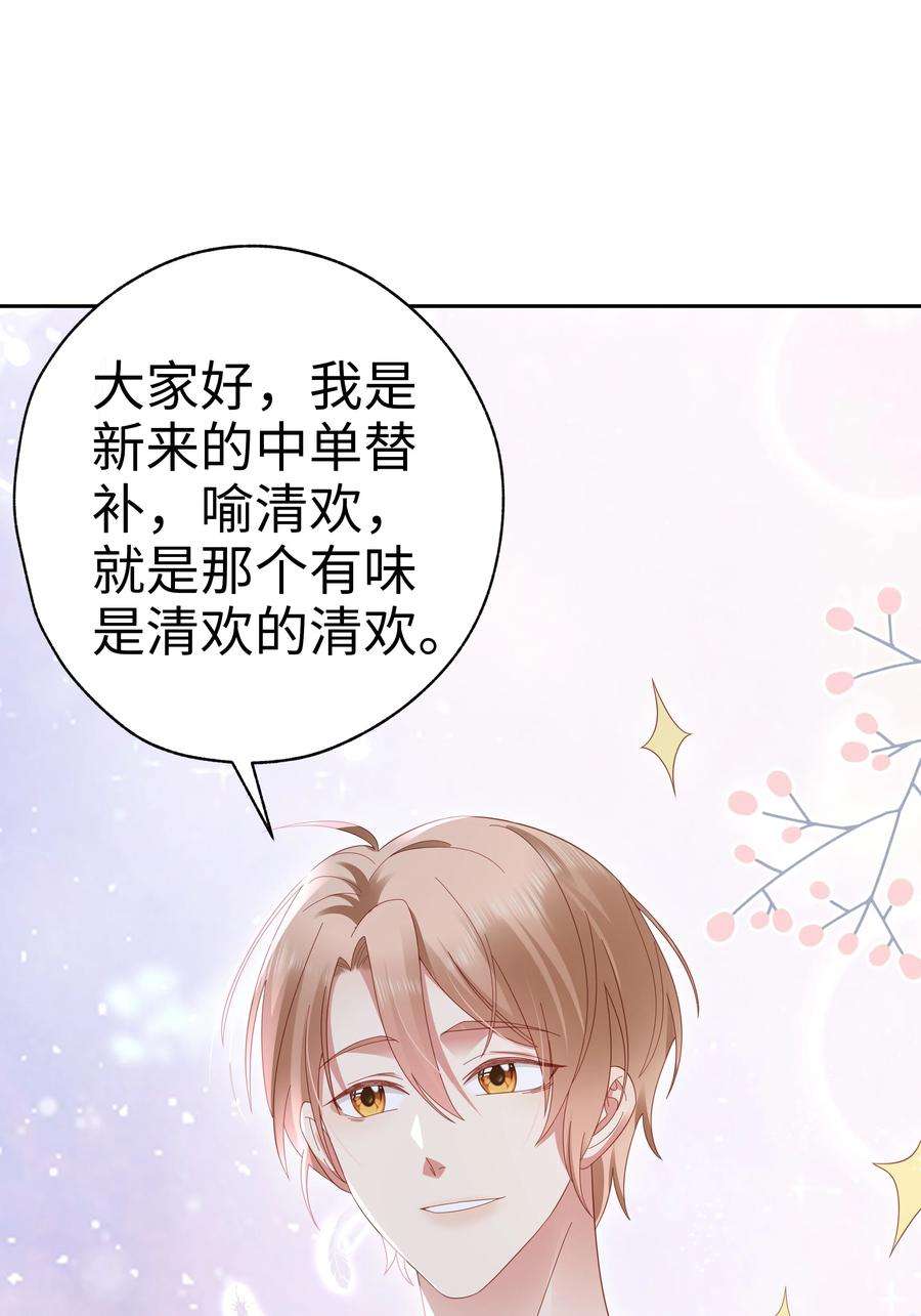 你们打个游戏怎么就交到男朋友了041 狂撒狗娘？