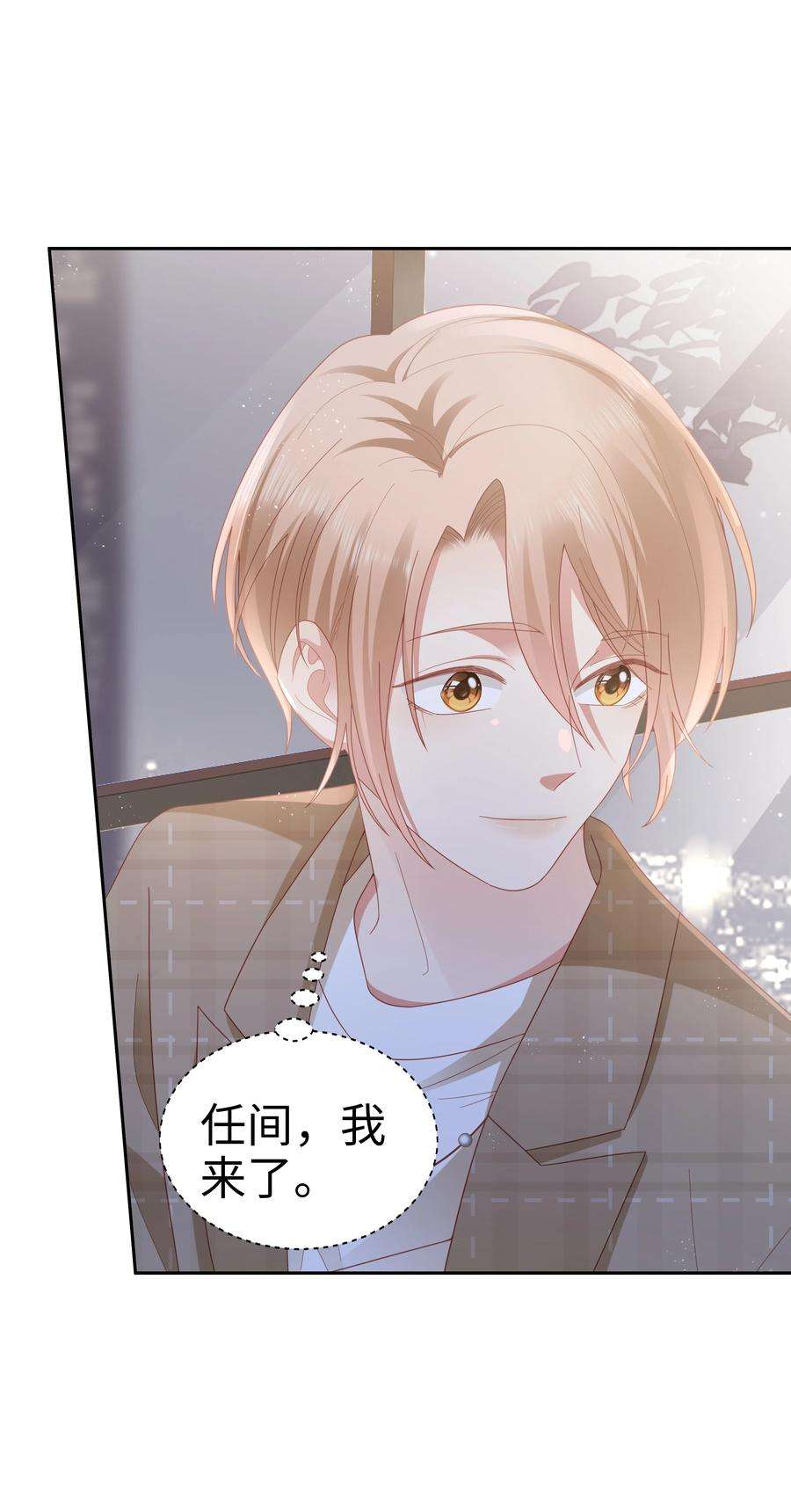 你们打个游戏怎么就交到男朋友了041 狂撒狗娘？
