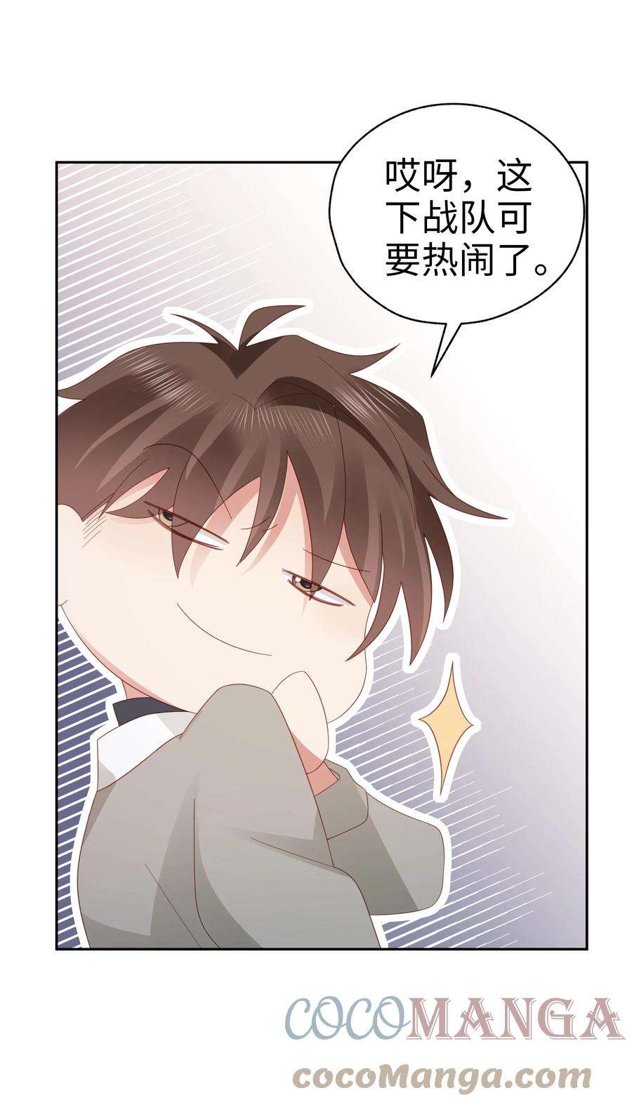 你们打个游戏怎么就交到男朋友了041 狂撒狗娘？