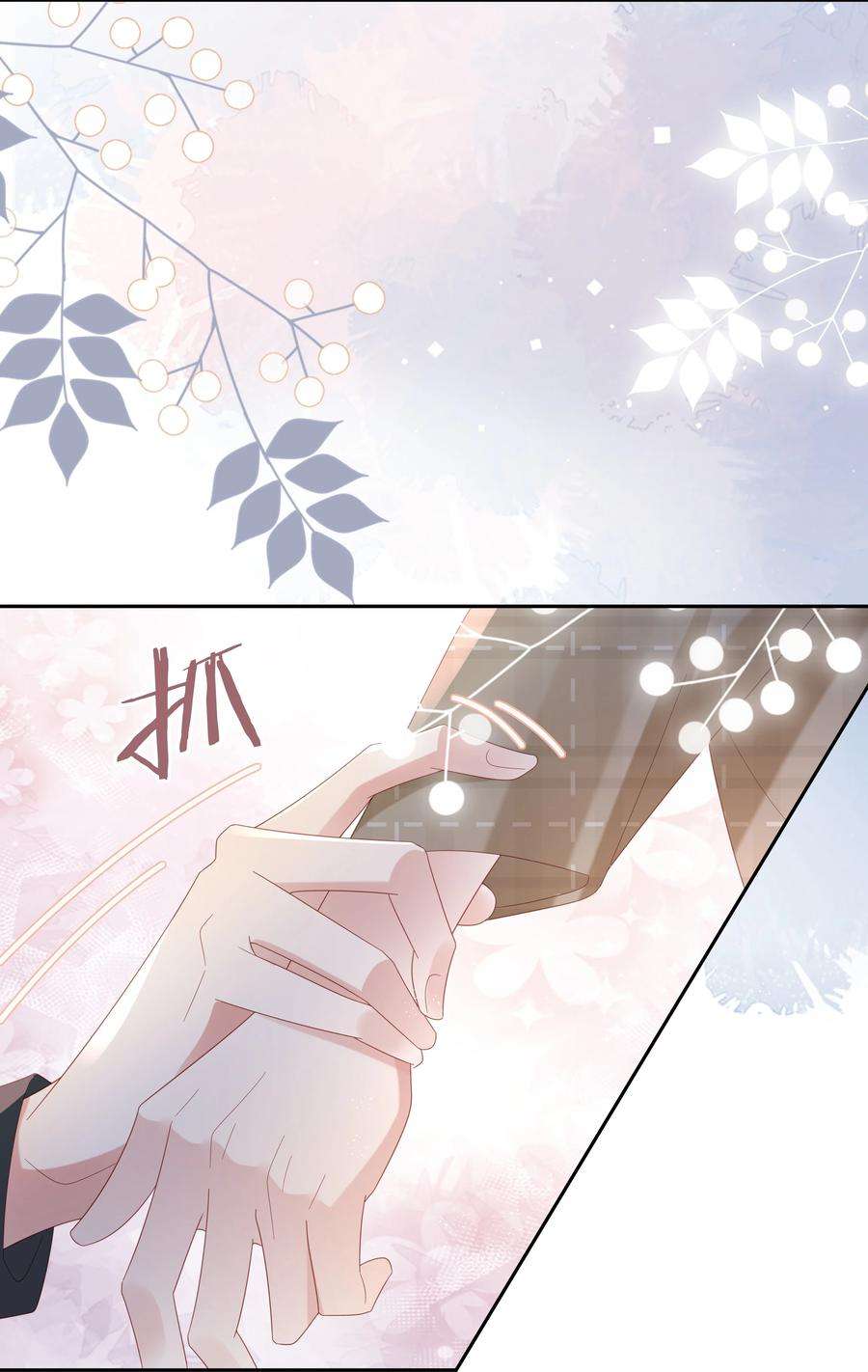 你们打个游戏怎么就交到男朋友了041 狂撒狗娘？