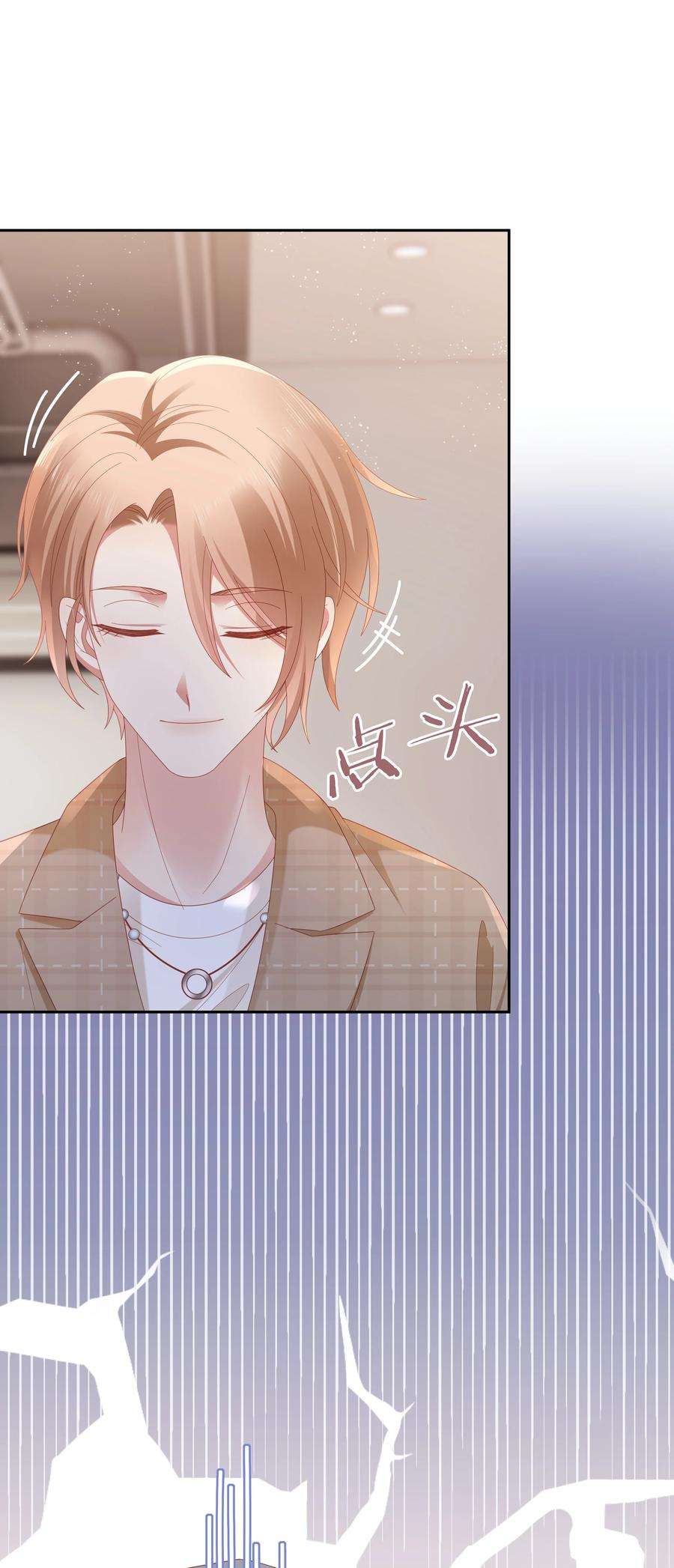 你们打个游戏怎么就交到男朋友了041 狂撒狗娘？