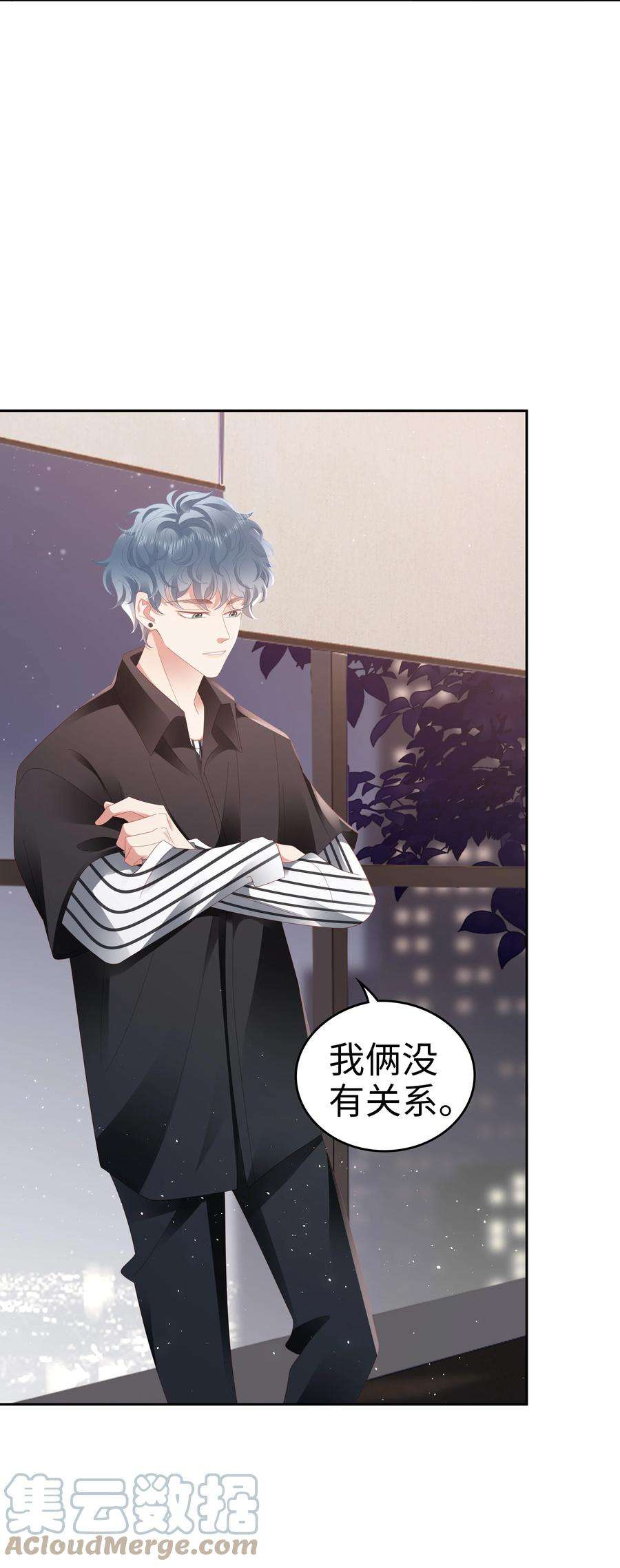 你们打个游戏怎么就交到男朋友了042 我来了！