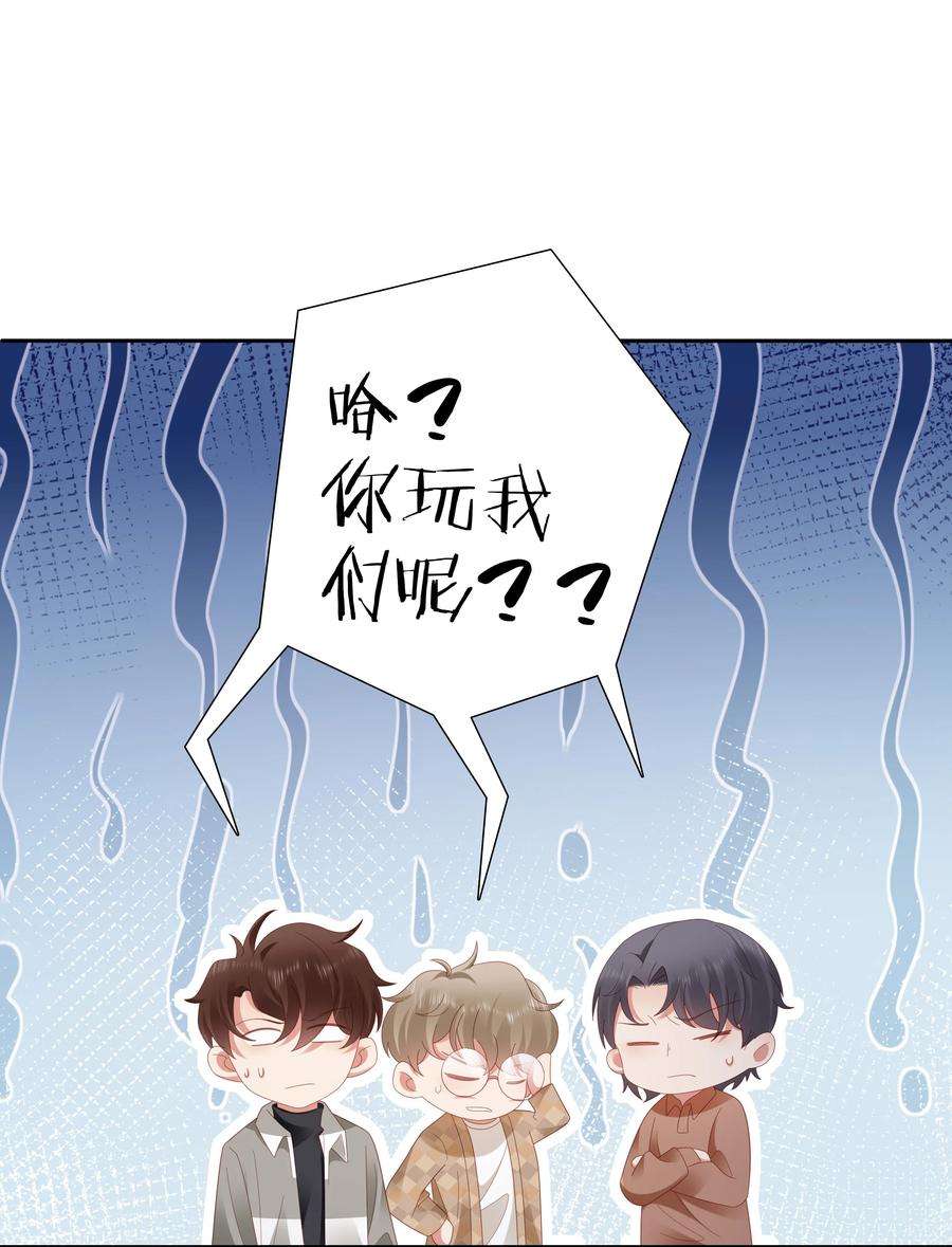 你们打个游戏怎么就交到男朋友了042 我来了！