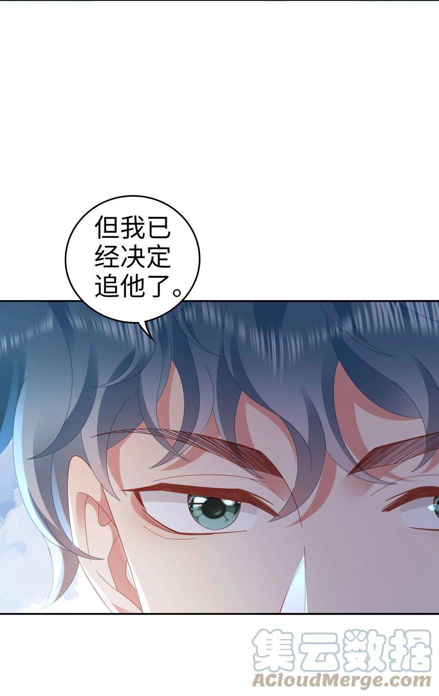 你们打个游戏怎么就交到男朋友了042 我来了！