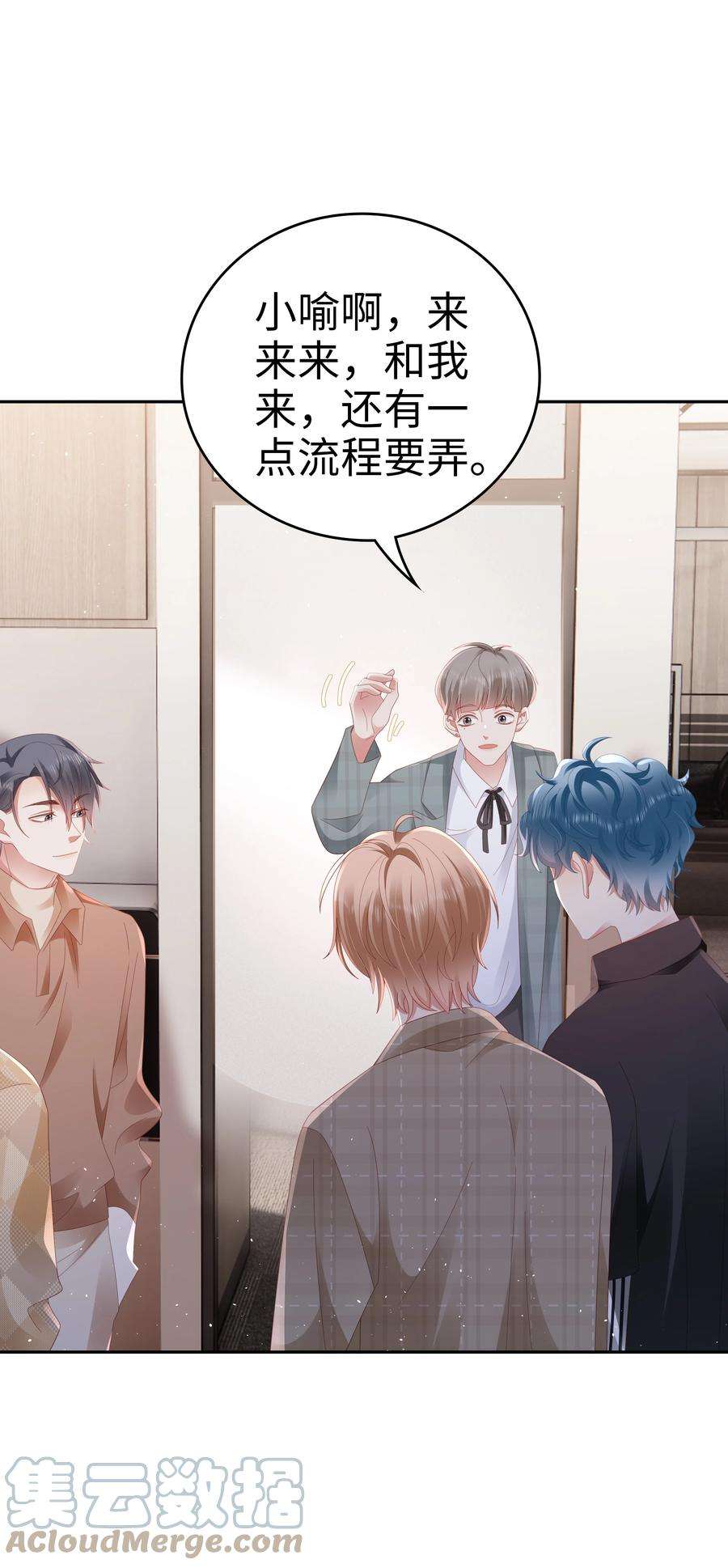 你们打个游戏怎么就交到男朋友了042 我来了！