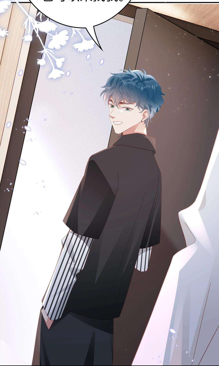 你们打个游戏怎么就交到男朋友了042 我来了！