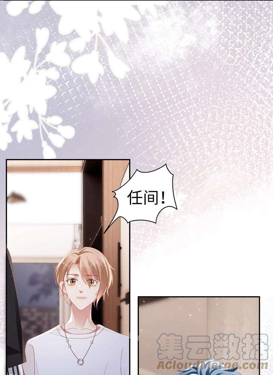 你们打个游戏怎么就交到男朋友了042 我来了！