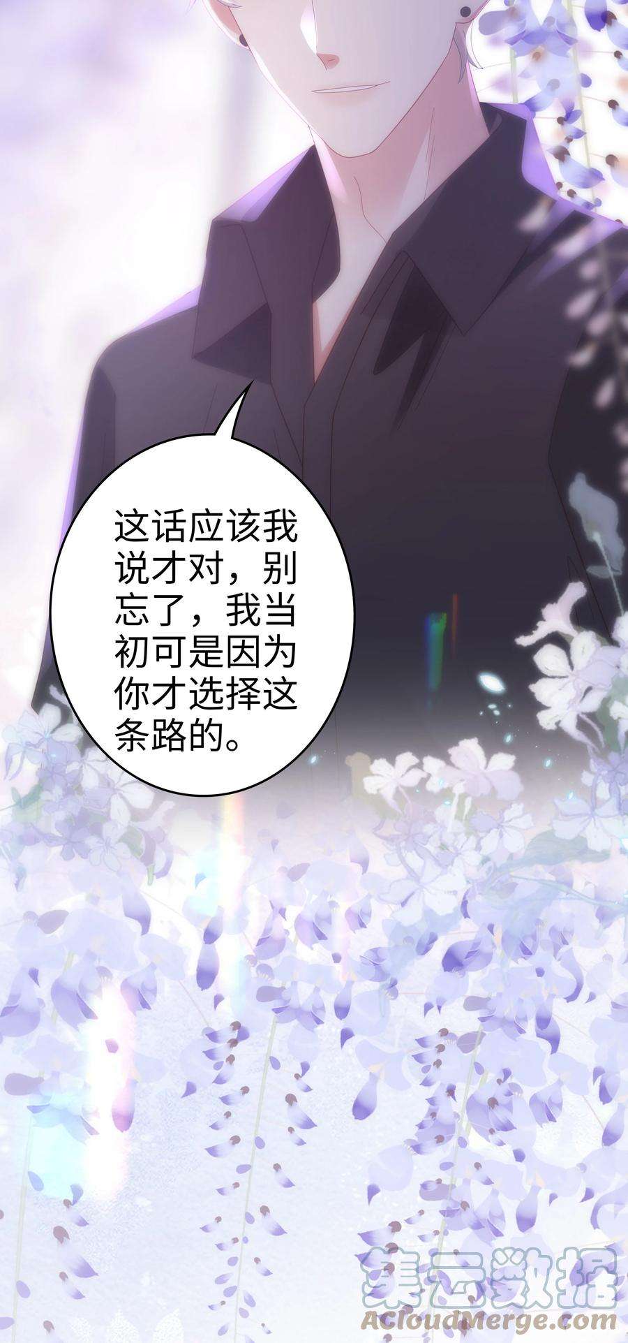 你们打个游戏怎么就交到男朋友了042 我来了！
