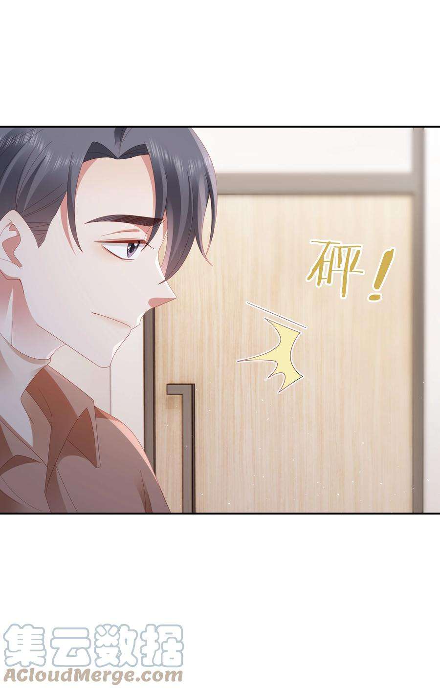 你们打个游戏怎么就交到男朋友了042 我来了！