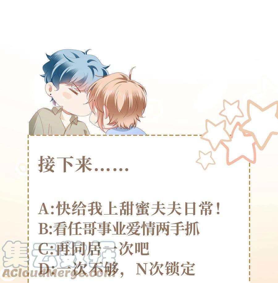 你们打个游戏怎么就交到男朋友了042 我来了！