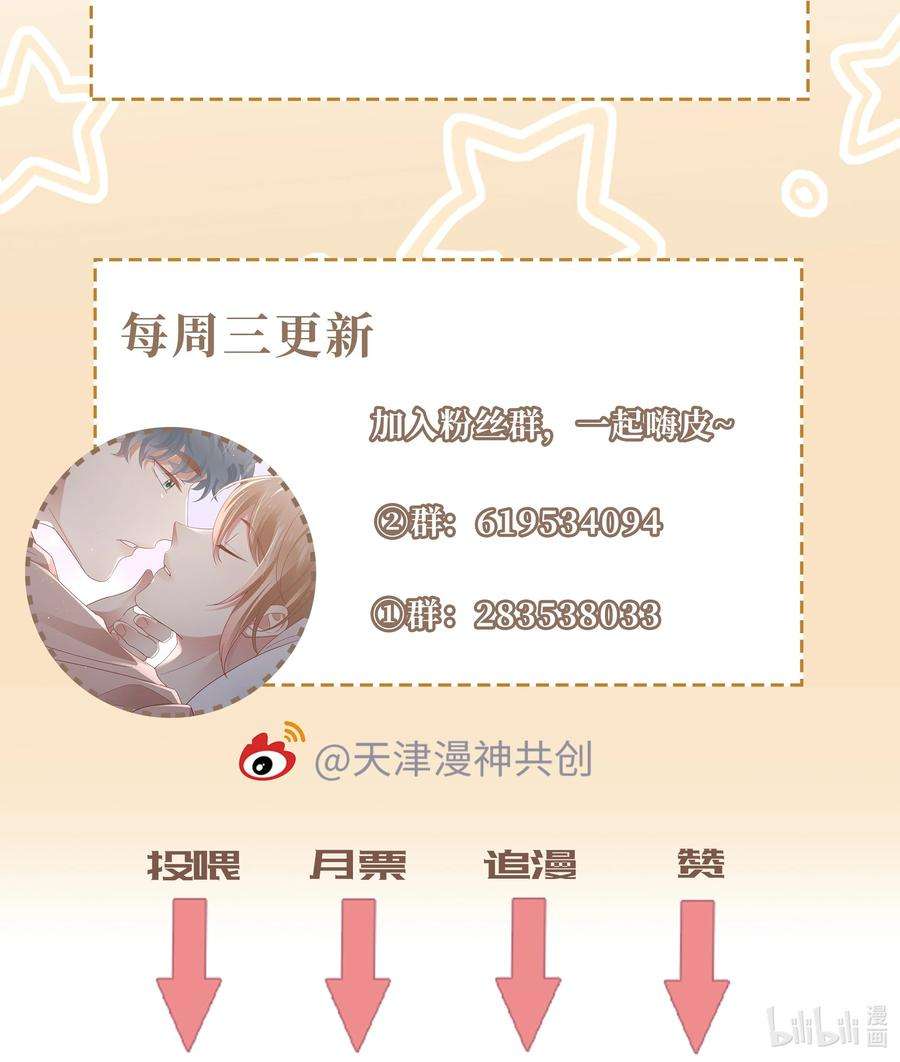 你们打个游戏怎么就交到男朋友了042 我来了！