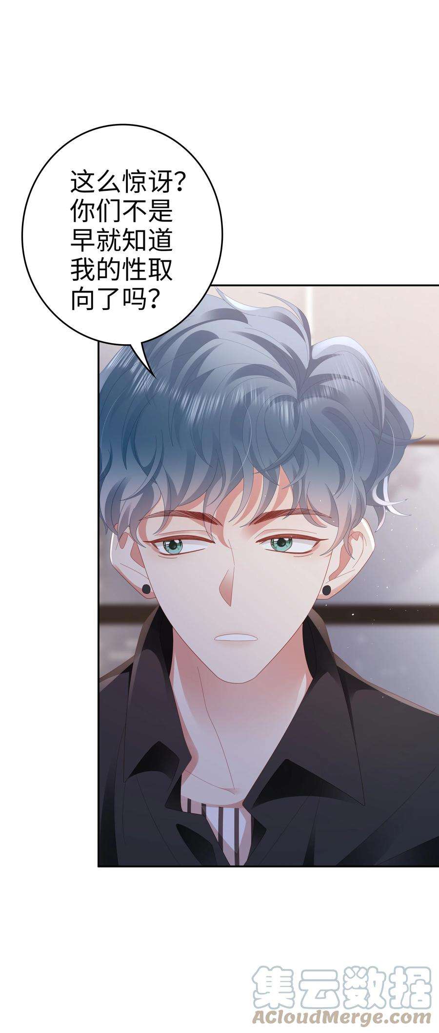 你们打个游戏怎么就交到男朋友了042 我来了！