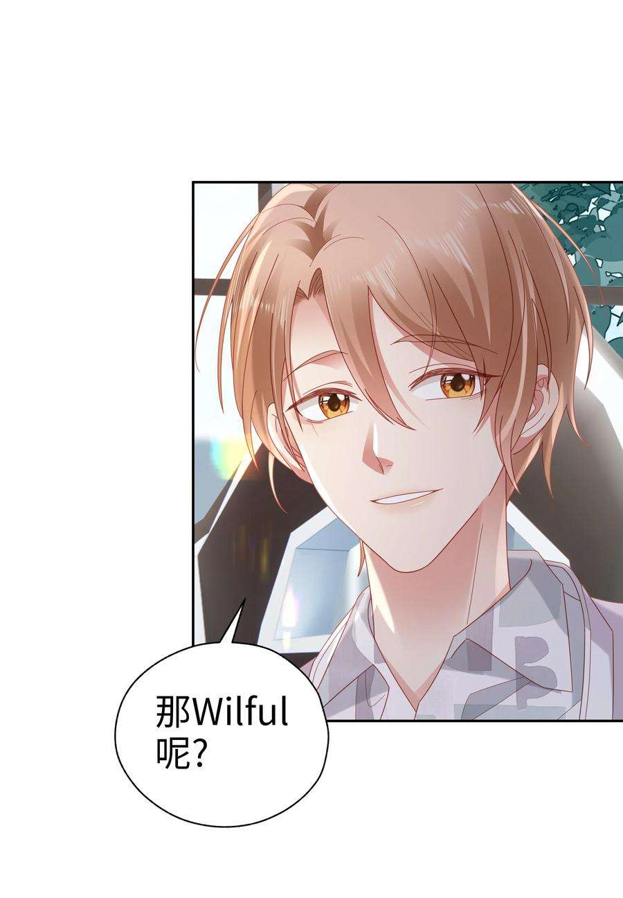 你们打个游戏怎么就交到男朋友了043 浴火重生