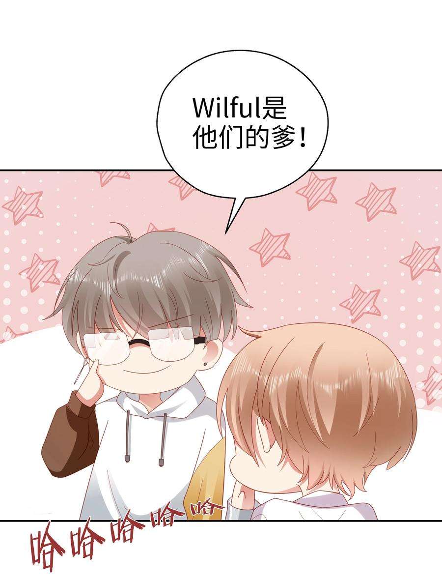 你们打个游戏怎么就交到男朋友了043 浴火重生