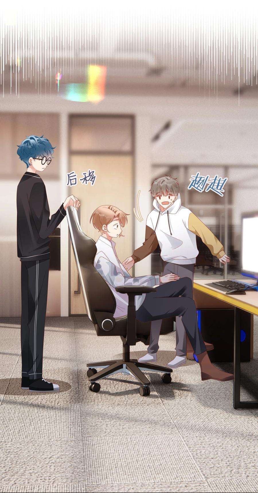 你们打个游戏怎么就交到男朋友了043 浴火重生