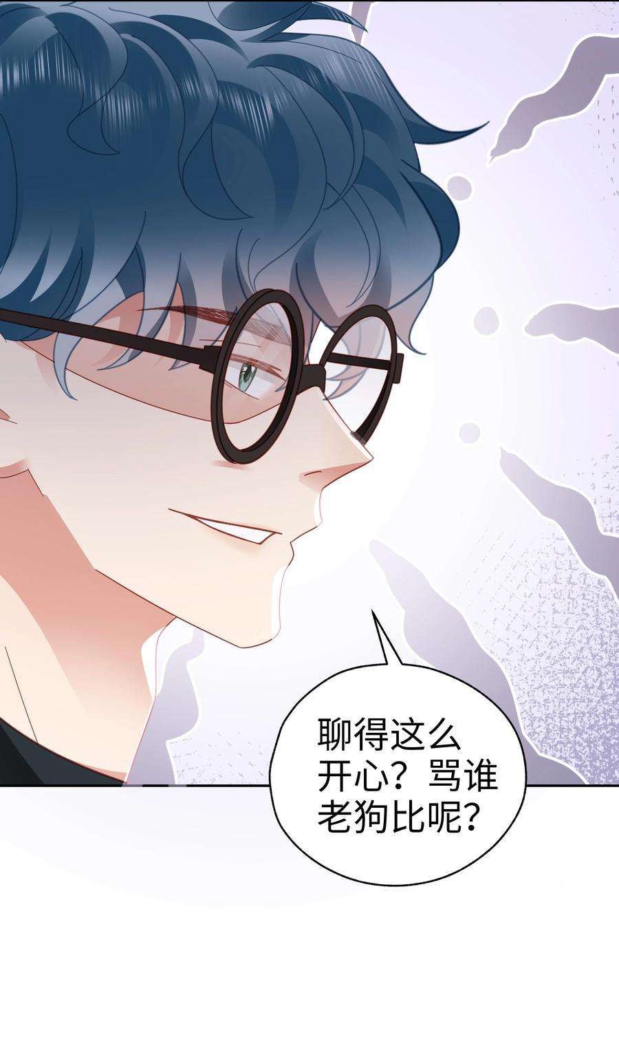 你们打个游戏怎么就交到男朋友了043 浴火重生