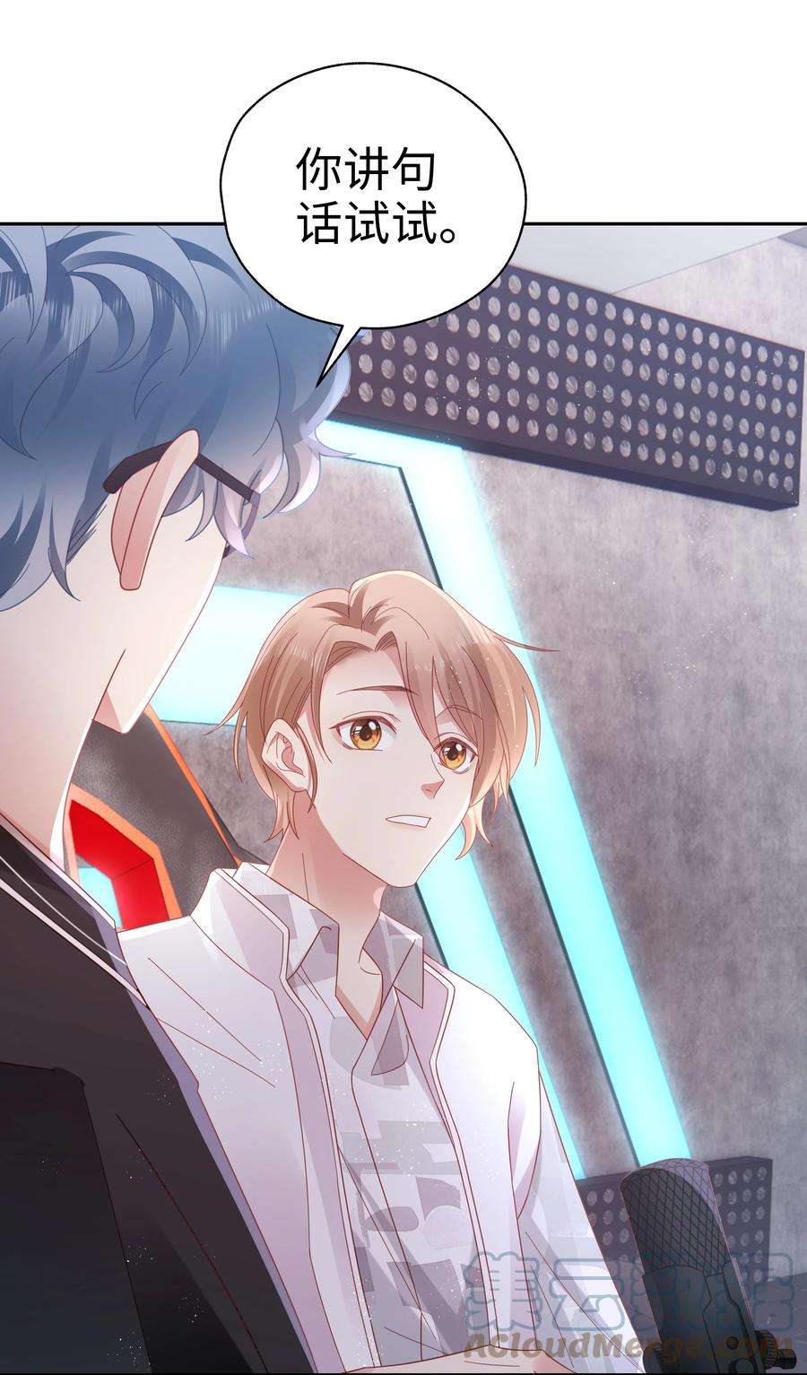 你们打个游戏怎么就交到男朋友了043 浴火重生