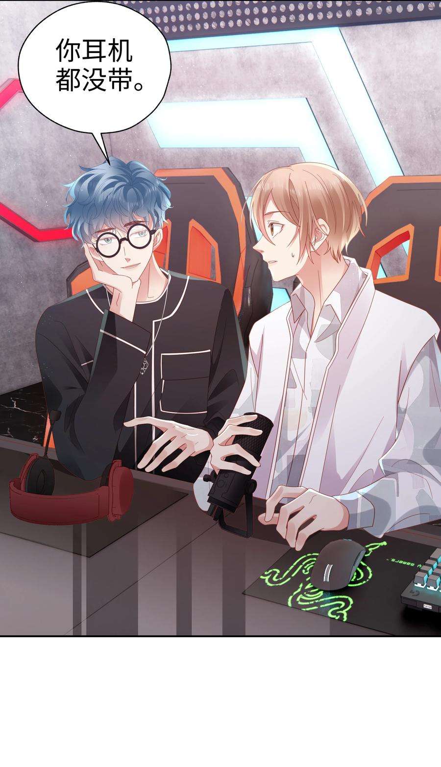 你们打个游戏怎么就交到男朋友了043 浴火重生