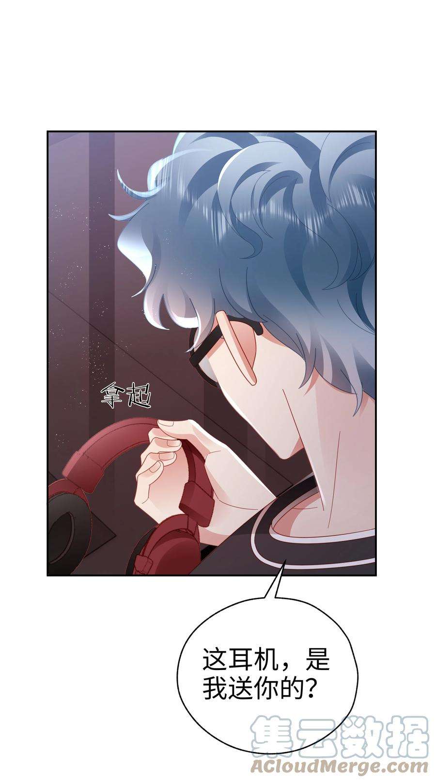 你们打个游戏怎么就交到男朋友了043 浴火重生