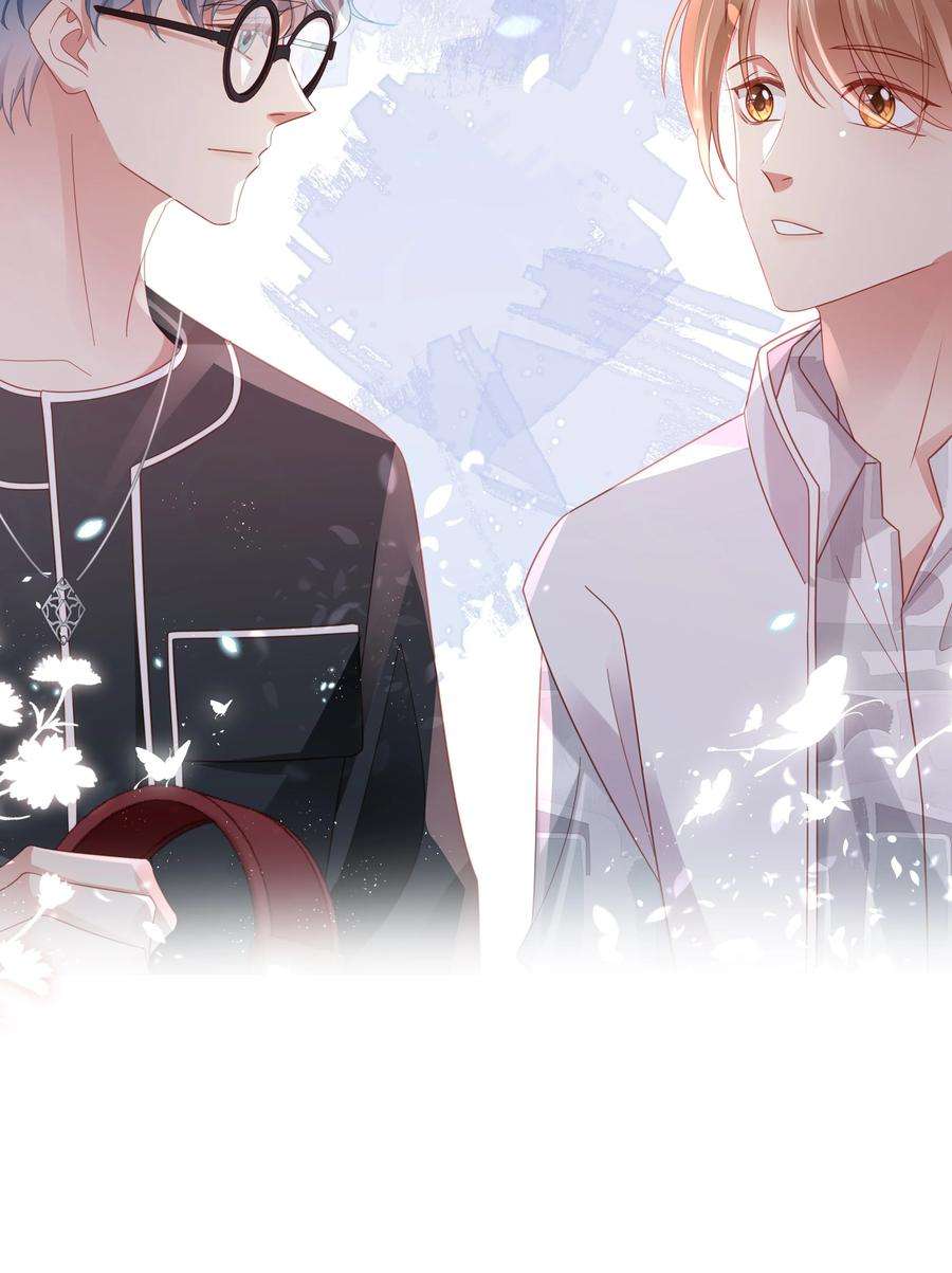 你们打个游戏怎么就交到男朋友了043 浴火重生