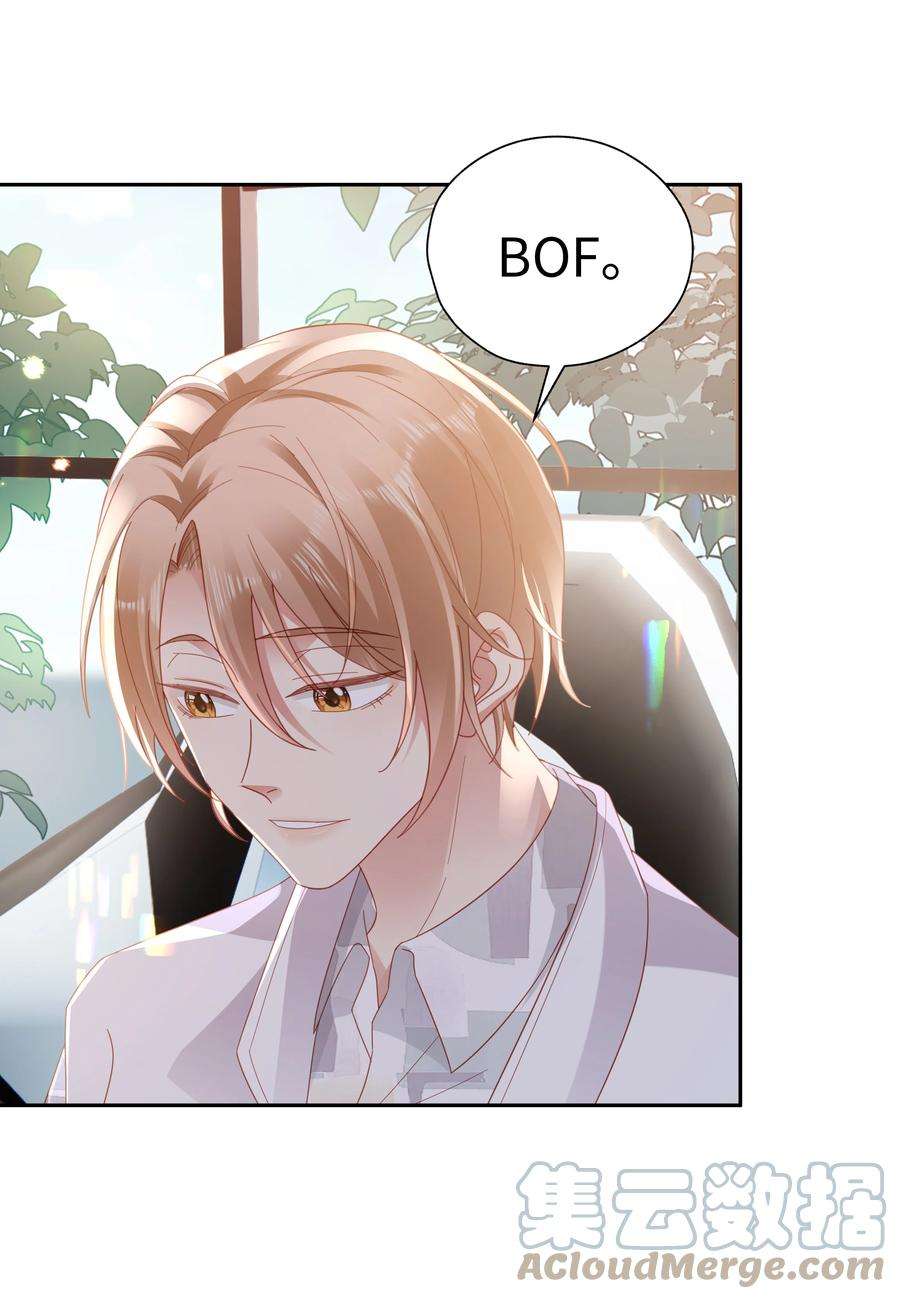 你们打个游戏怎么就交到男朋友了043 浴火重生