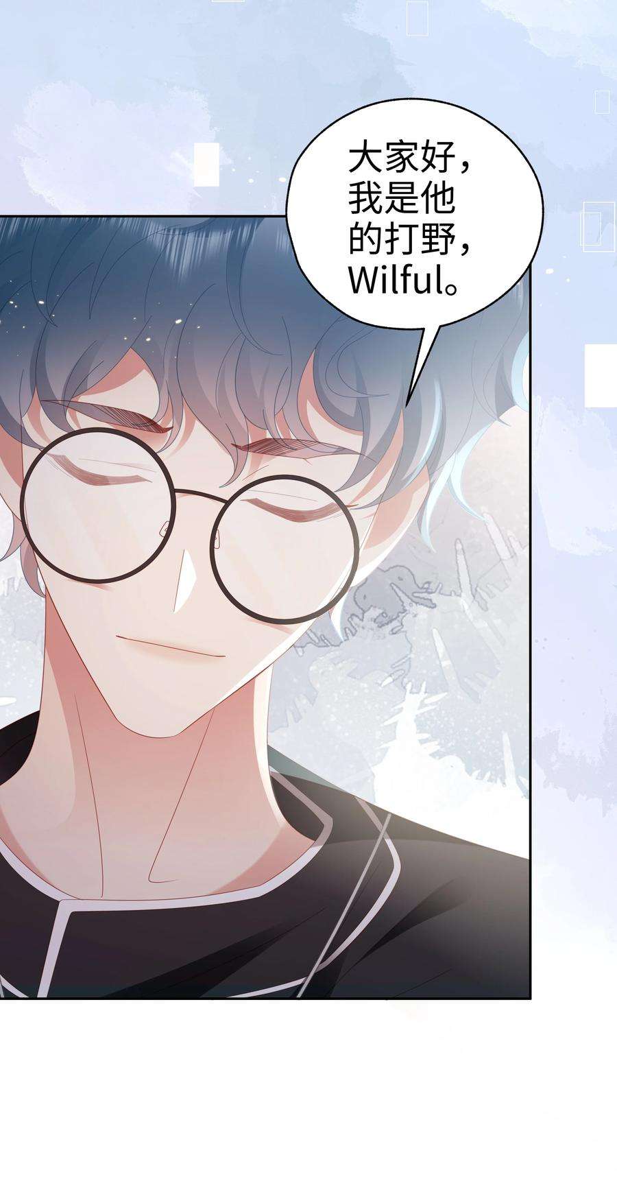 你们打个游戏怎么就交到男朋友了044 告白