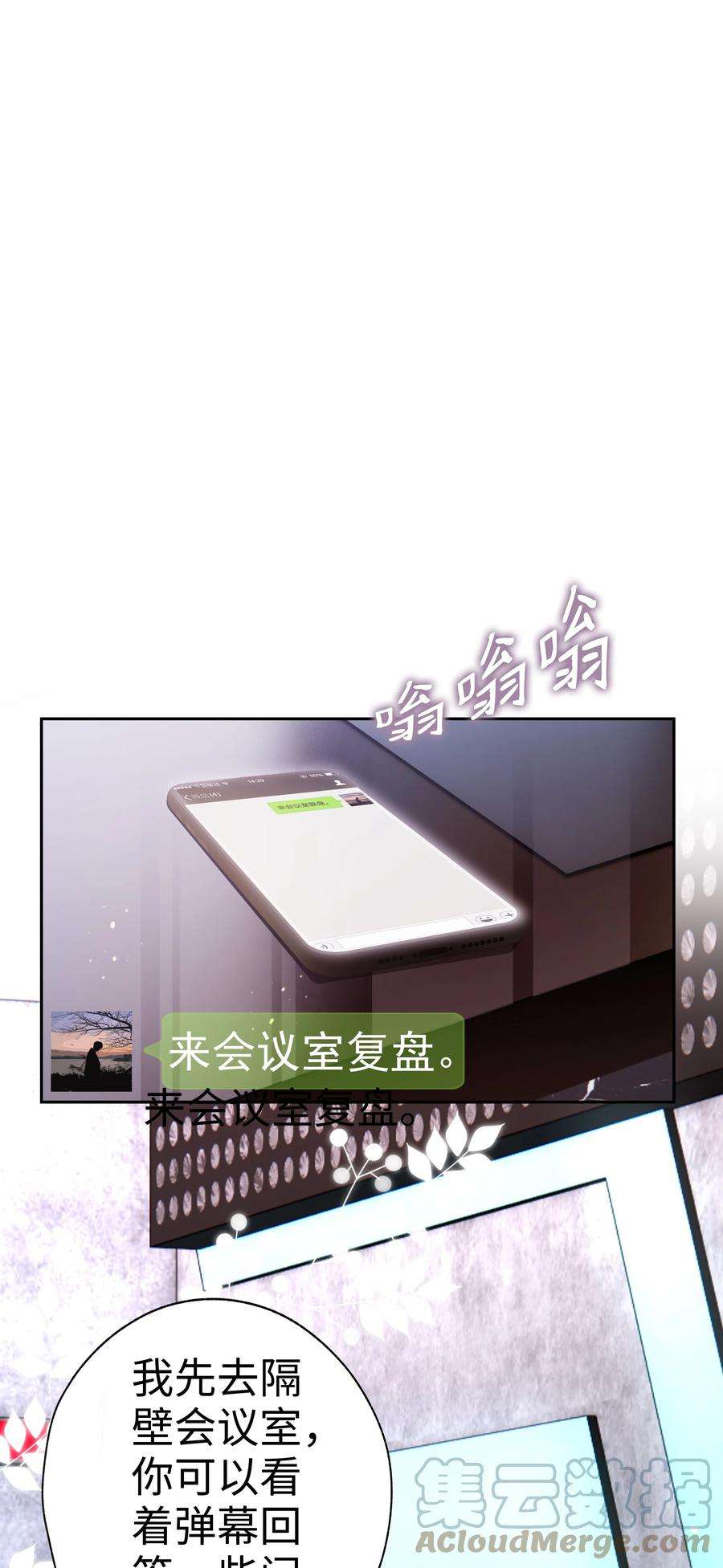 你们打个游戏怎么就交到男朋友了044 告白