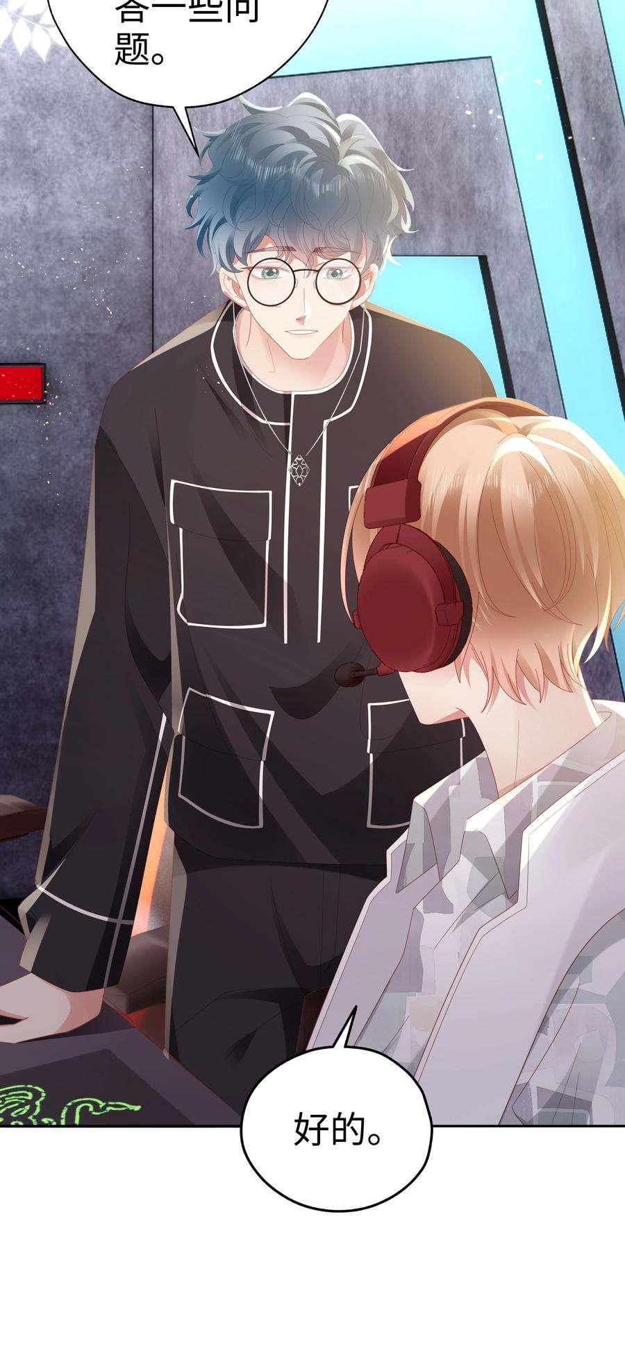 你们打个游戏怎么就交到男朋友了044 告白