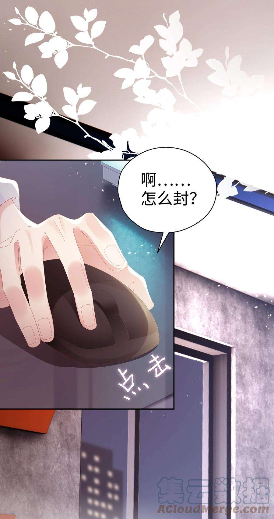 你们打个游戏怎么就交到男朋友了044 告白