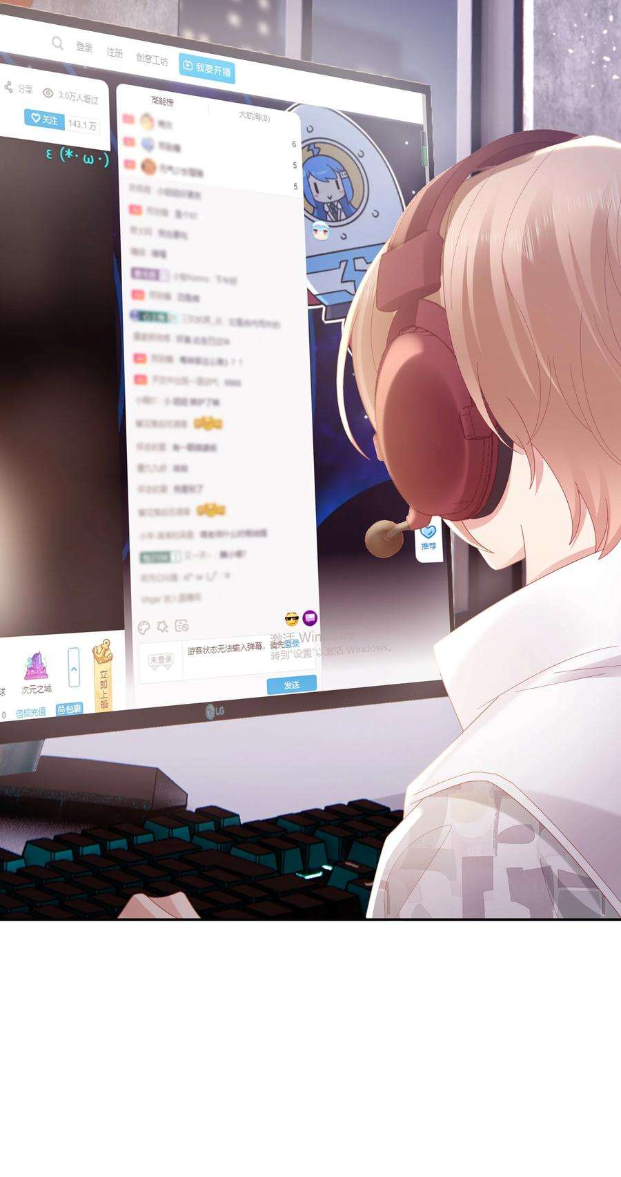 你们打个游戏怎么就交到男朋友了044 告白