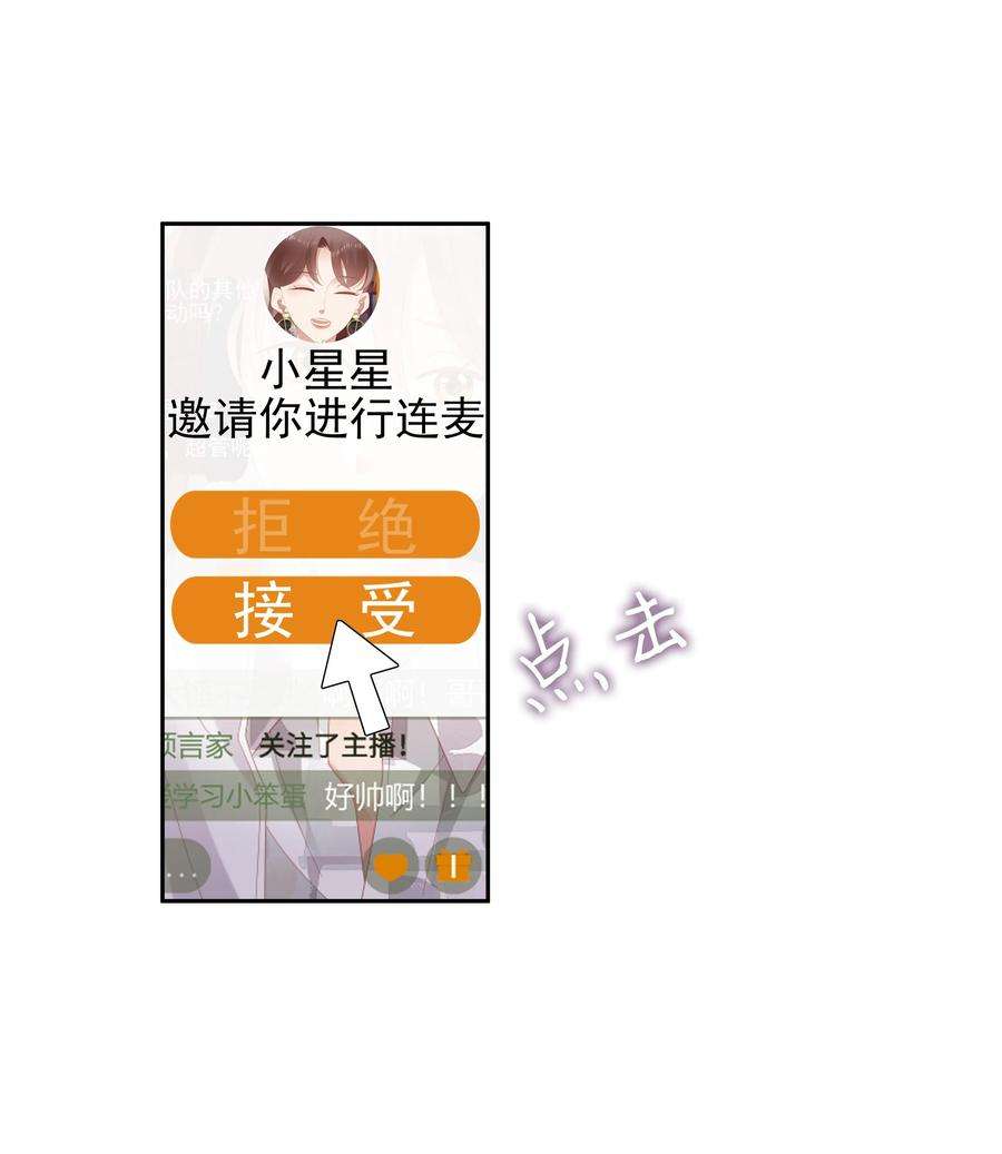 你们打个游戏怎么就交到男朋友了044 告白