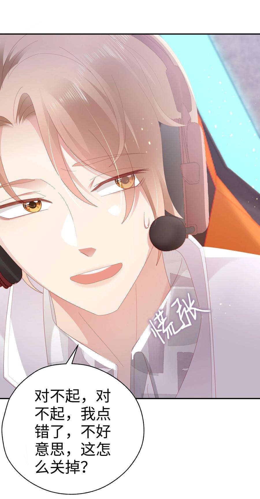 你们打个游戏怎么就交到男朋友了044 告白