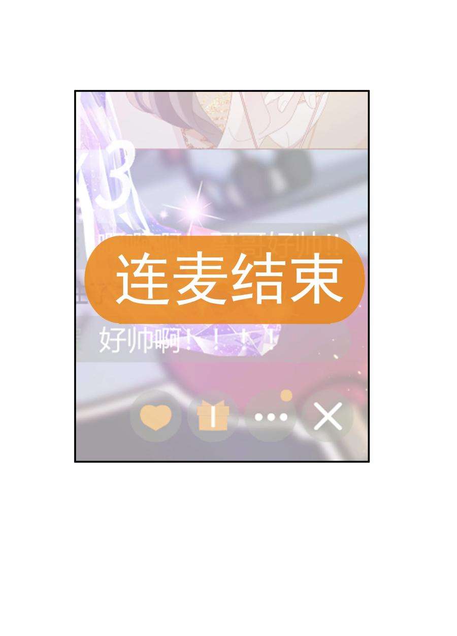 你们打个游戏怎么就交到男朋友了044 告白
