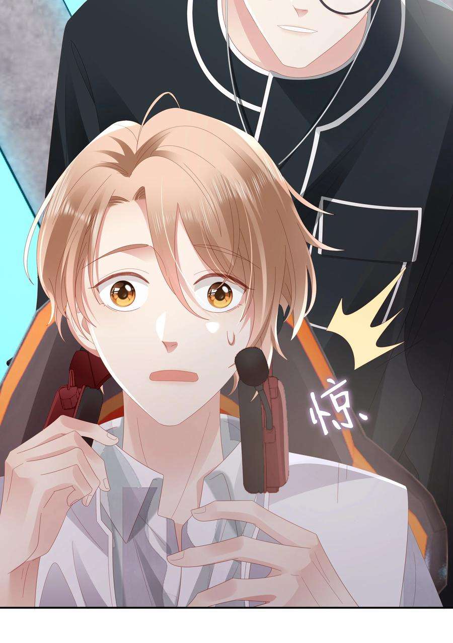 你们打个游戏怎么就交到男朋友了044 告白