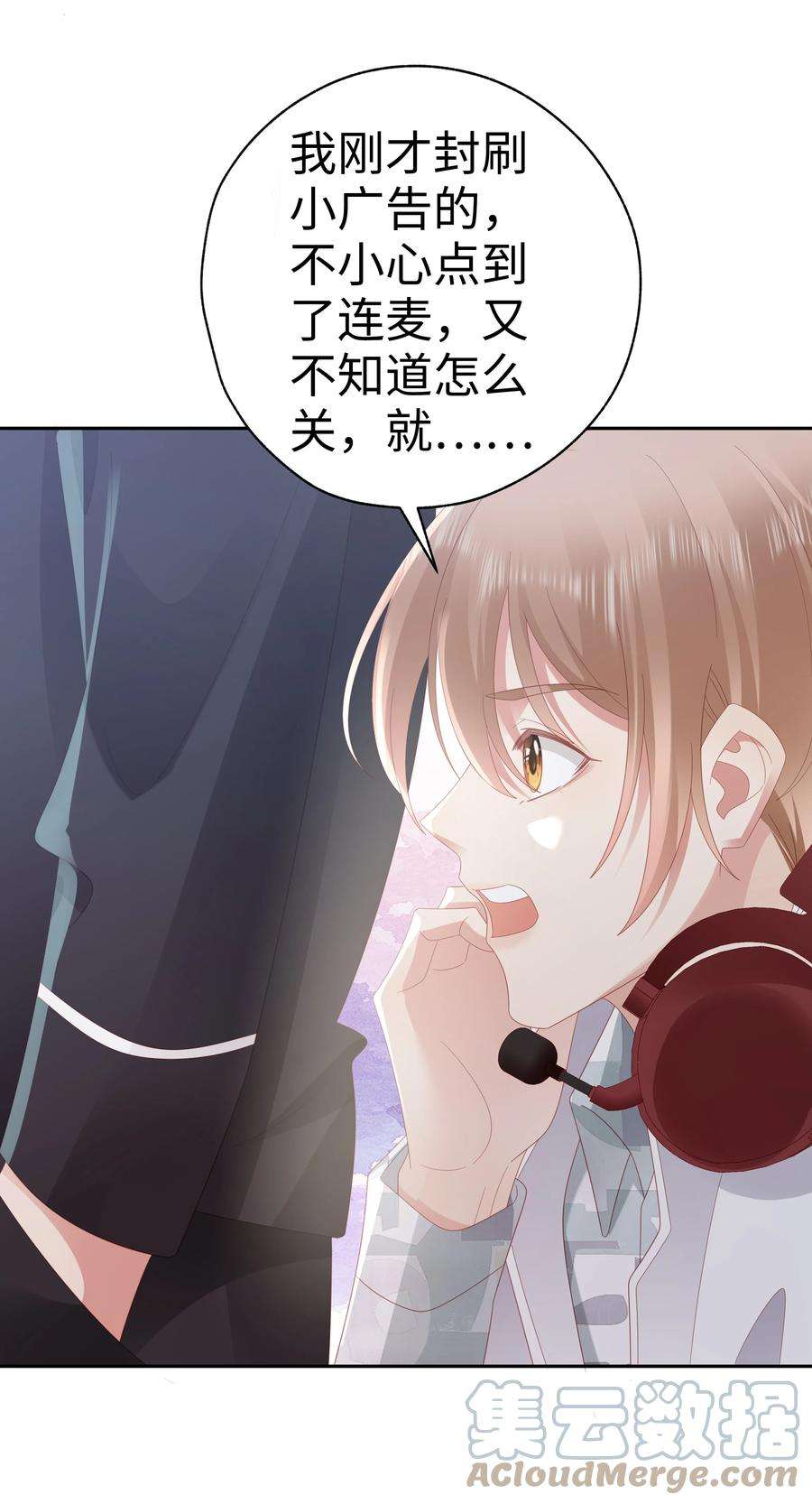 你们打个游戏怎么就交到男朋友了044 告白