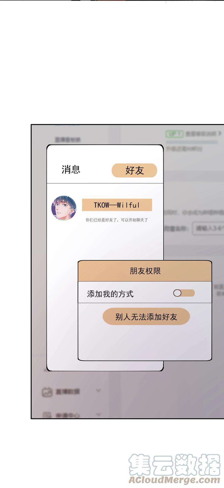 你们打个游戏怎么就交到男朋友了044 告白