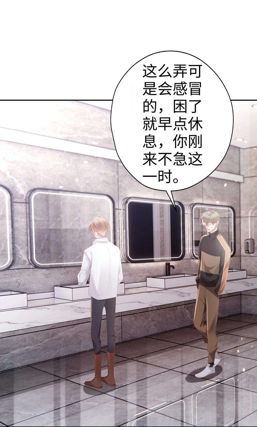 你们打个游戏怎么就交到男朋友了044 告白