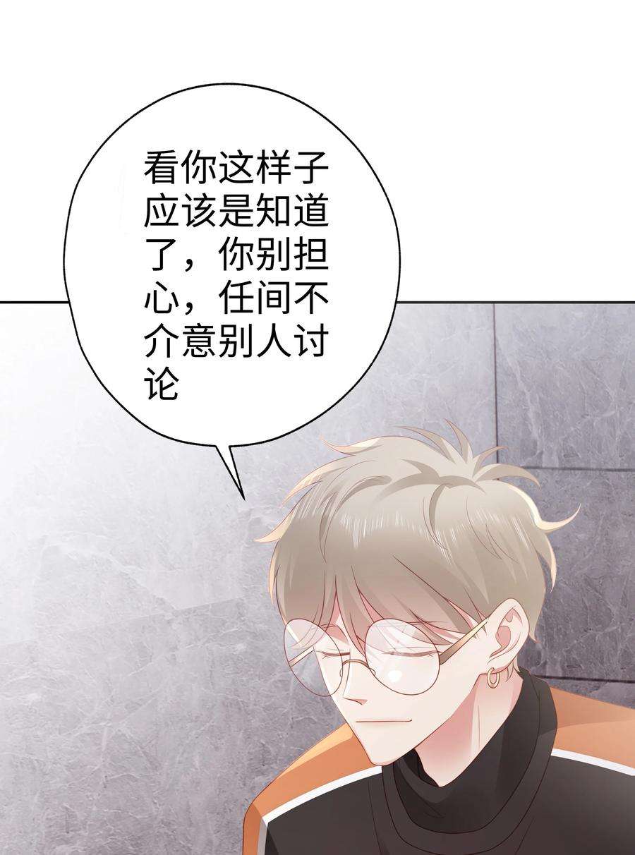 你们打个游戏怎么就交到男朋友了044 告白