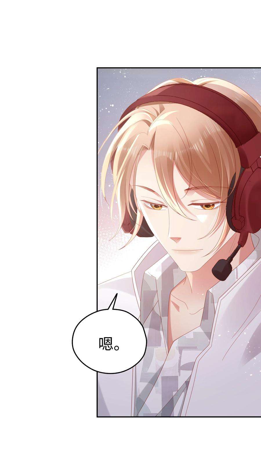 你们打个游戏怎么就交到男朋友了044 告白