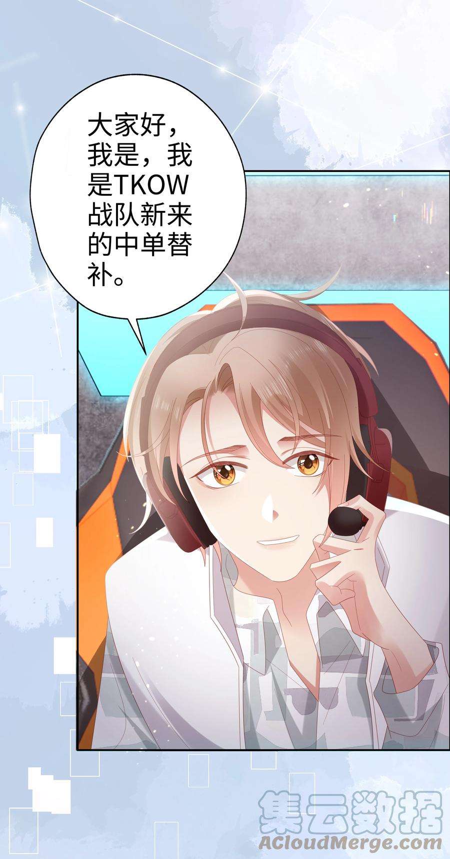 你们打个游戏怎么就交到男朋友了044 告白