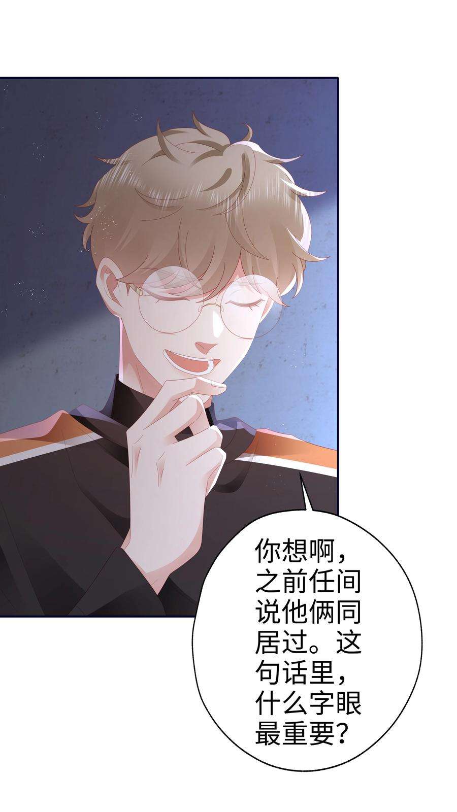 你们打个游戏怎么就交到男朋友了045 亲我一下