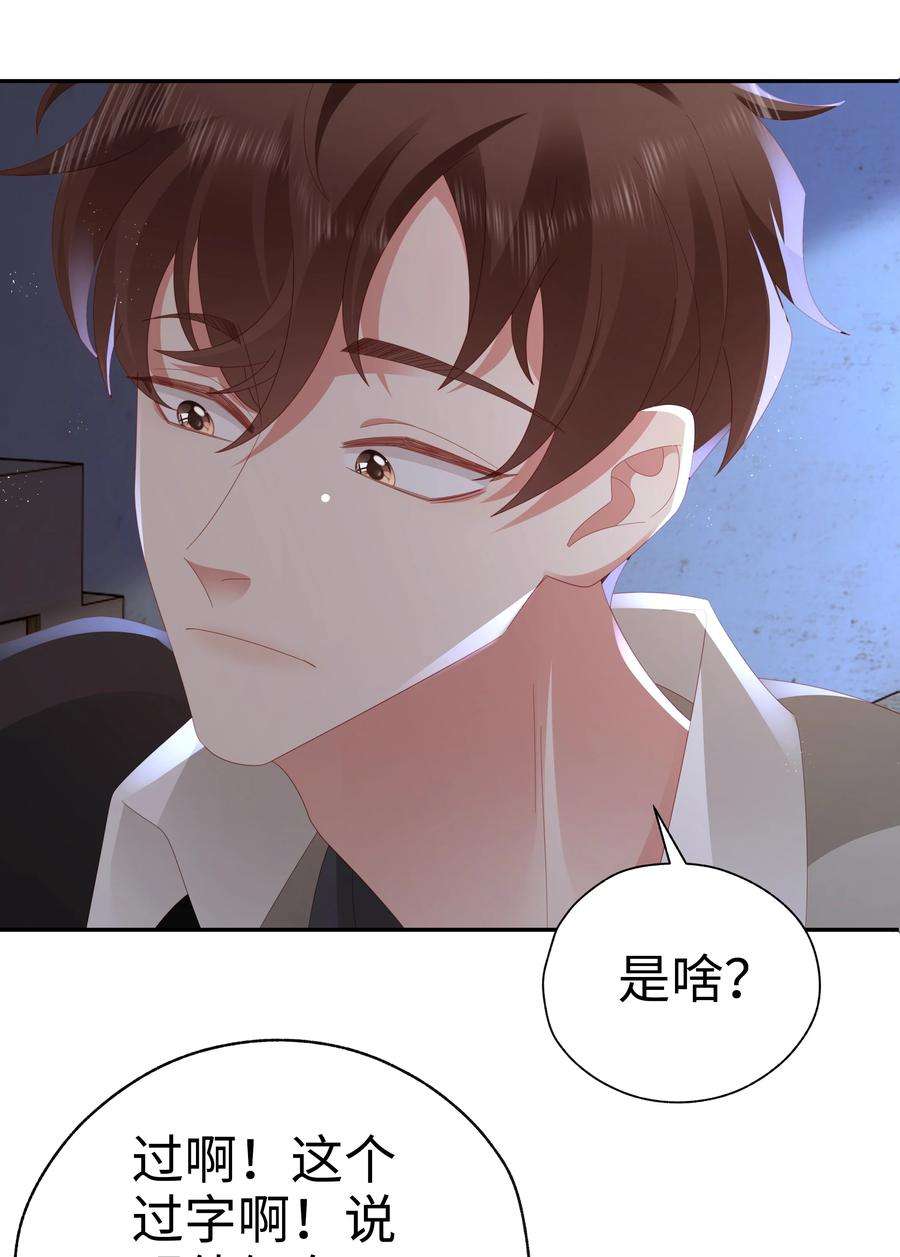 你们打个游戏怎么就交到男朋友了045 亲我一下