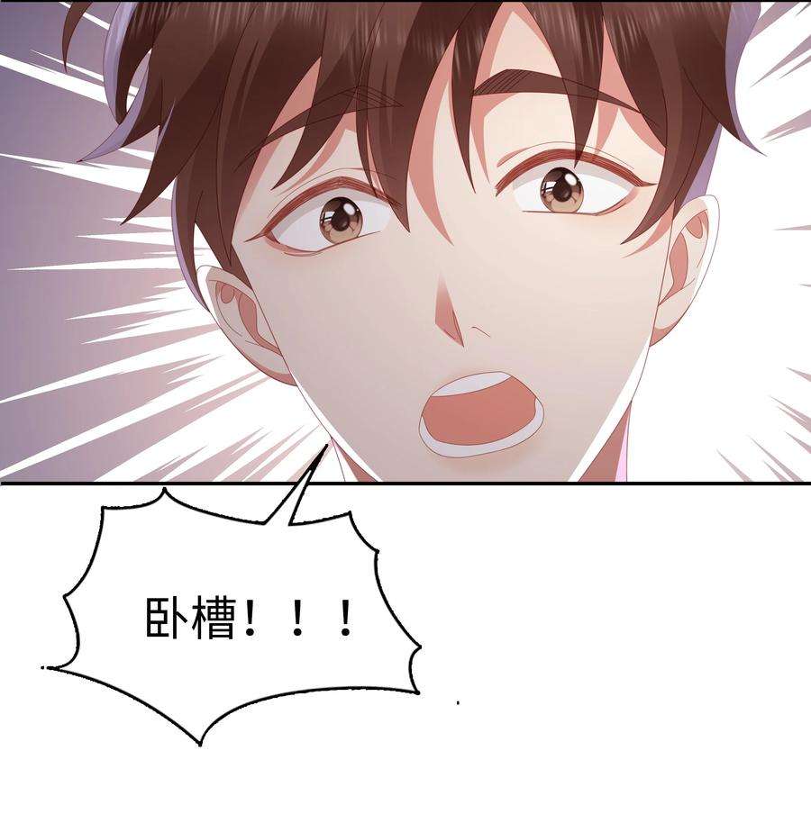 你们打个游戏怎么就交到男朋友了045 亲我一下