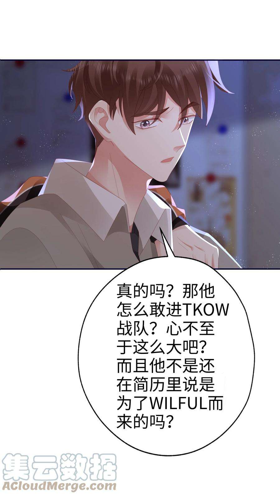 你们打个游戏怎么就交到男朋友了045 亲我一下