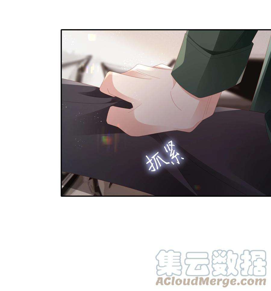 你们打个游戏怎么就交到男朋友了045 亲我一下