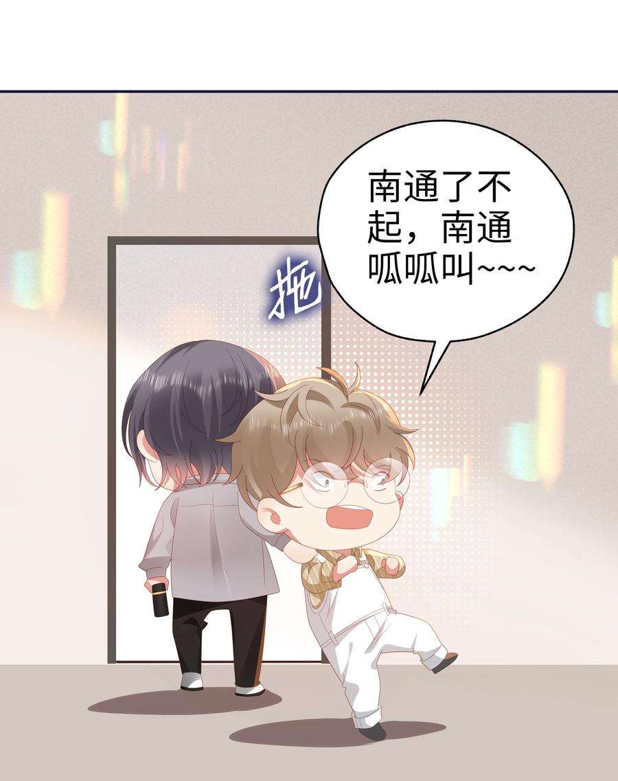 你们打个游戏怎么就交到男朋友了045 亲我一下