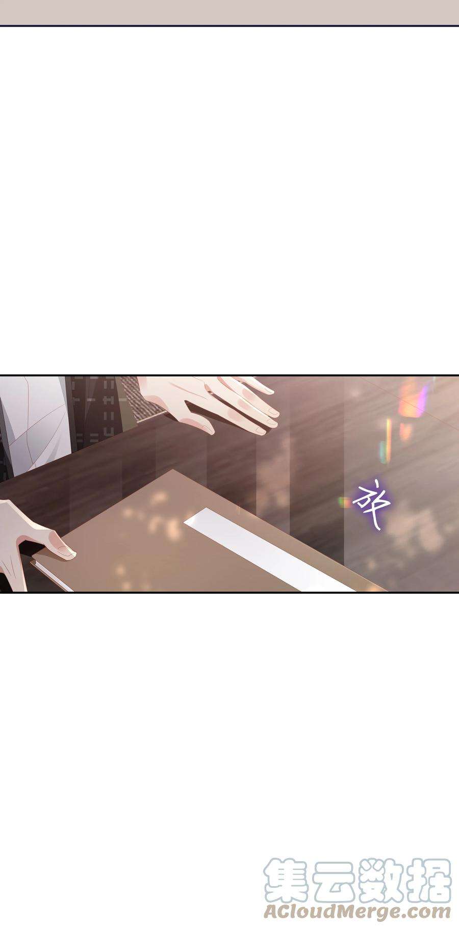 你们打个游戏怎么就交到男朋友了045 亲我一下