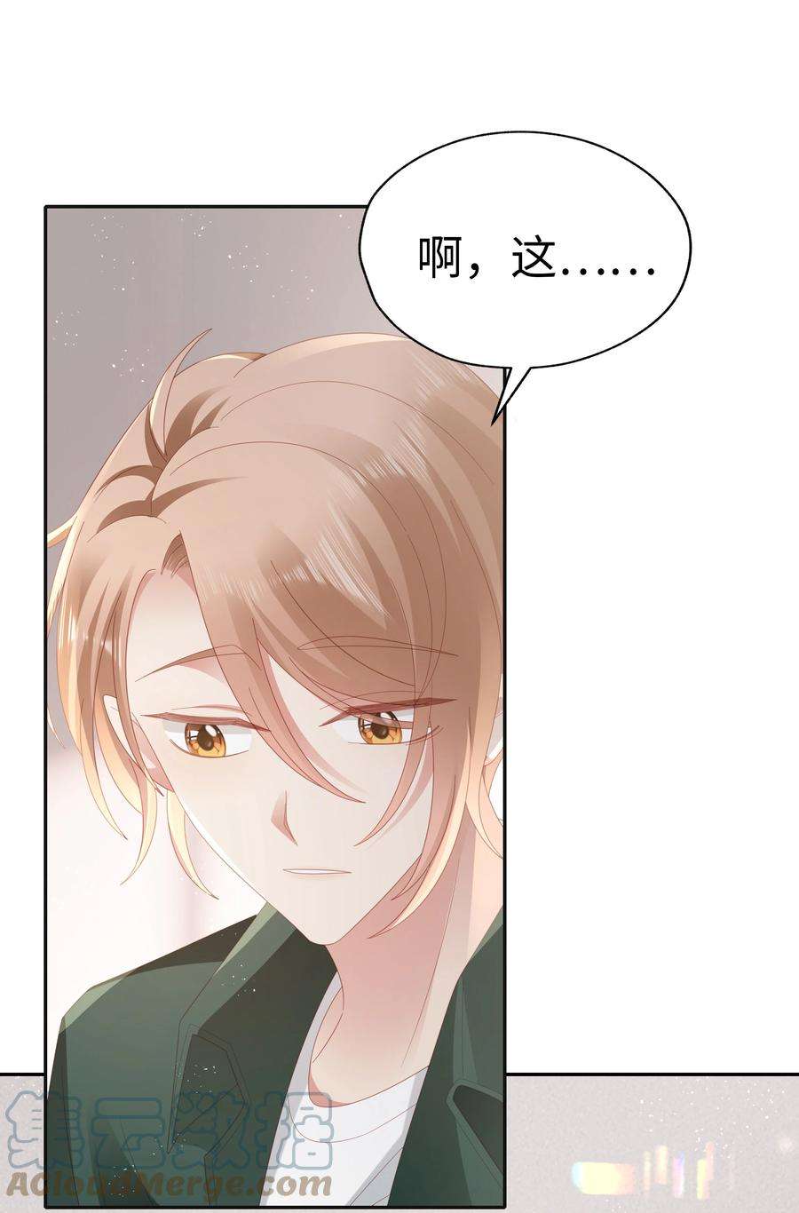 你们打个游戏怎么就交到男朋友了045 亲我一下