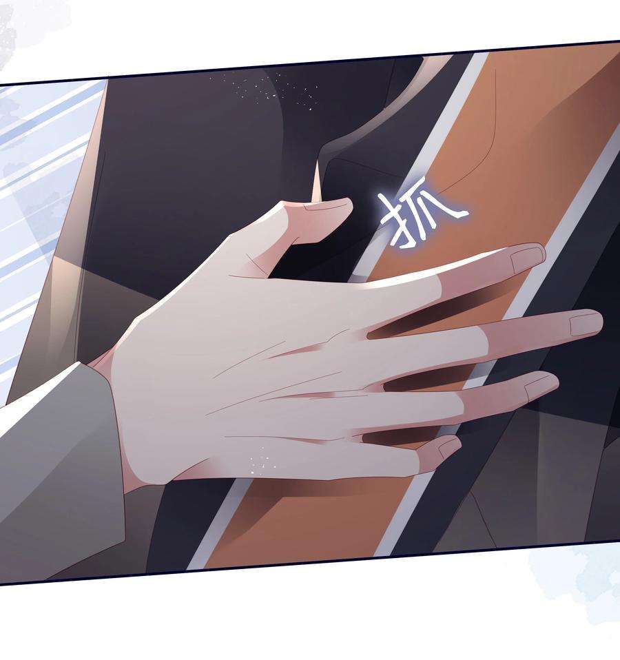 你们打个游戏怎么就交到男朋友了045 亲我一下