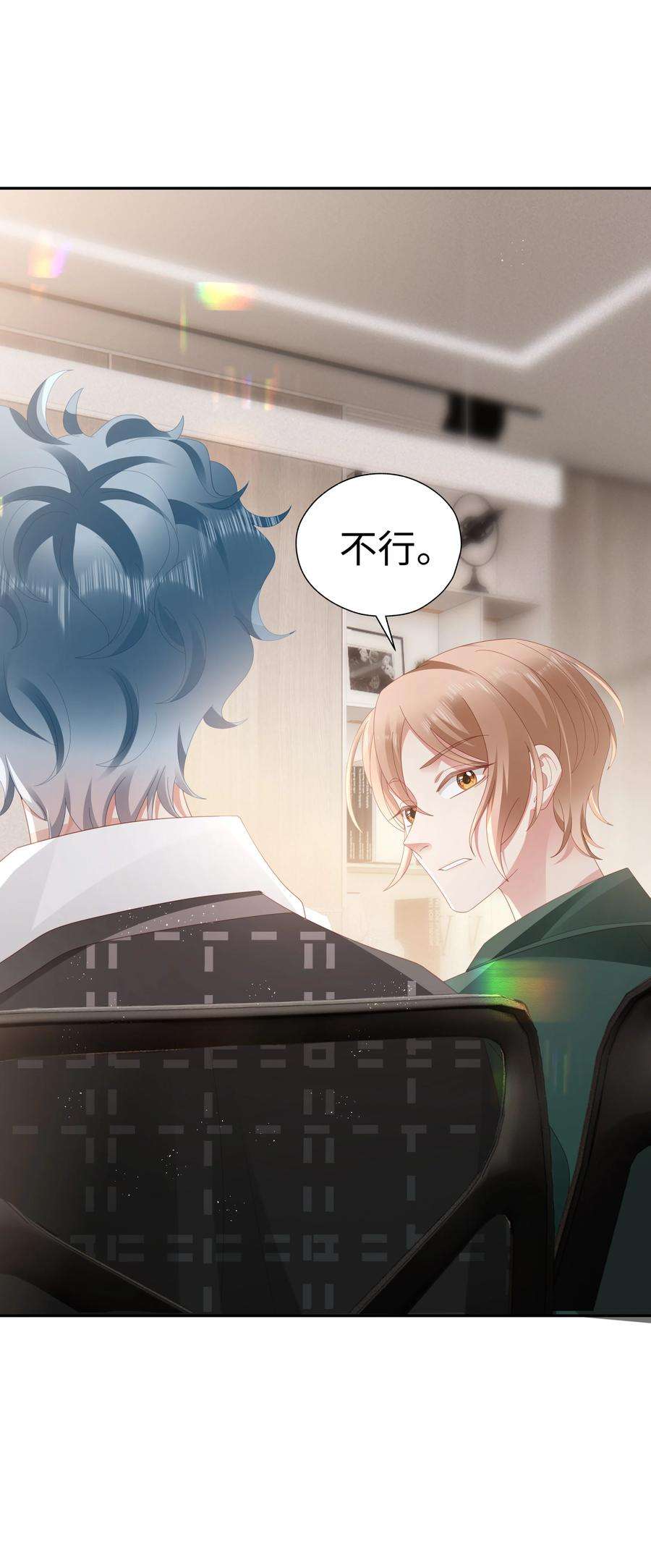 你们打个游戏怎么就交到男朋友了045 亲我一下